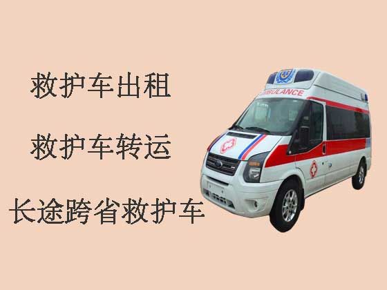 漳州正规长途救护车出租